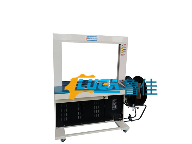 自動打包機LJ-DB410A