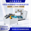 自動臥式環(huán)體纏繞包裝機