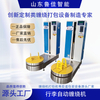 機(jī)場(chǎng)行李纏繞包裝機(jī)