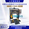立式环体缠绕包装机/轮胎/胶管缠绕机