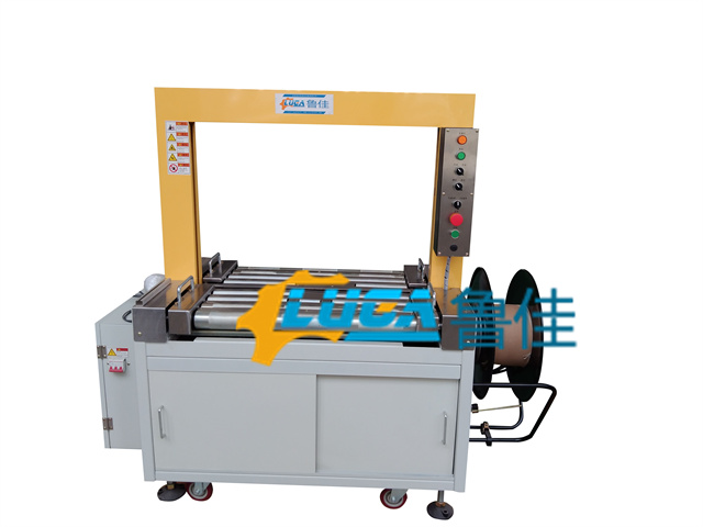 全自动打包机LJ-DB55AR（2）