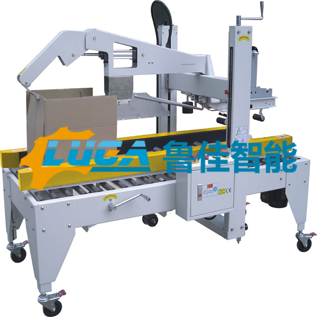 自动折盖封箱机LJ-FX-50C