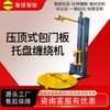 门板门窗自动缠绕包装机