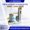 回转支承无托盘式缠绕包装机