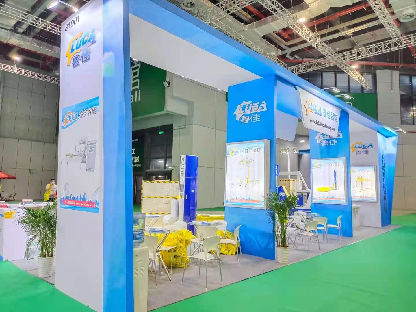 微信图片_20210623135749