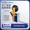 半自动栈板打包机