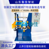 上开口型轮胎缠绕包装机