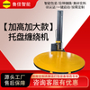 加高型预拉伸缠绕包装机